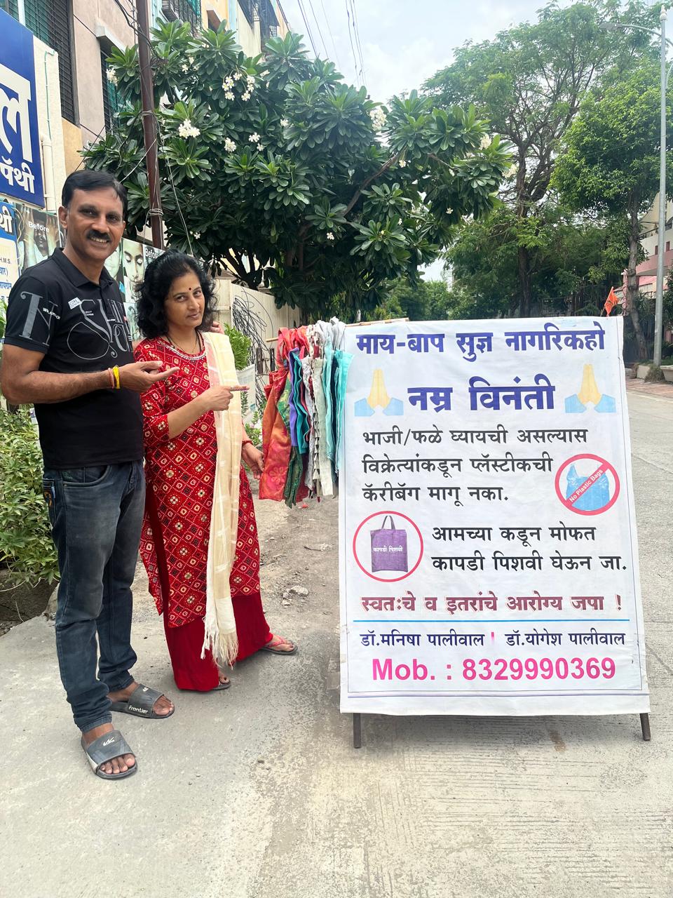 Eradicating Single-Use Plastics Public Campaign Standee Awareness Setup